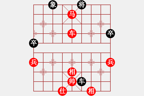 象棋棋譜圖片：人生如夢[紅] -VS- 棋仙[黑] - 步數(shù)：80 