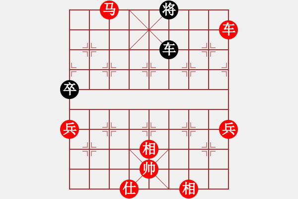 象棋棋譜圖片：人生如夢[紅] -VS- 棋仙[黑] - 步數(shù)：90 