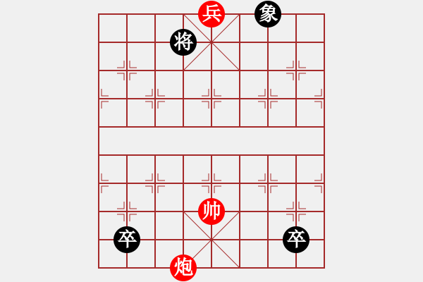 象棋棋譜圖片：街頭排局.XQF - 步數(shù)：80 