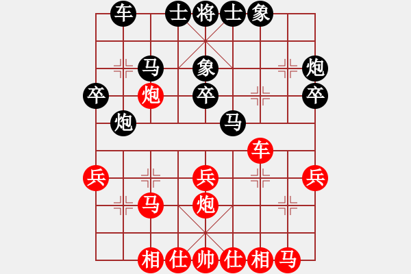 象棋棋谱图片：刘安生 先和 张学潮 - 步数：30 