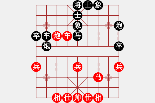 象棋棋谱图片：刘安生 先和 张学潮 - 步数：40 