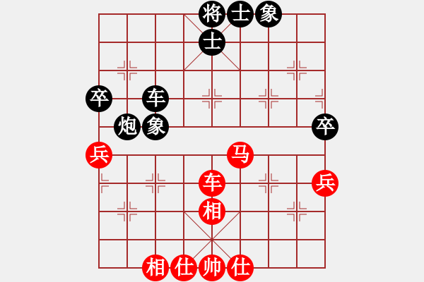 象棋棋谱图片：刘安生 先和 张学潮 - 步数：50 