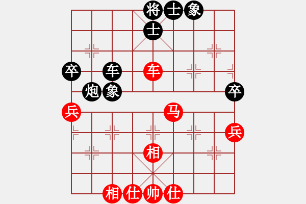 象棋棋谱图片：刘安生 先和 张学潮 - 步数：51 