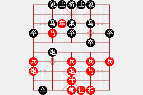 象棋棋譜圖片：沖破渴望(1段)-負-白金黃銀(2段) - 步數(shù)：30 