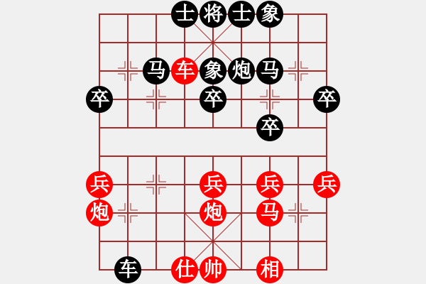 象棋棋譜圖片：沖破渴望(1段)-負-白金黃銀(2段) - 步數(shù)：40 