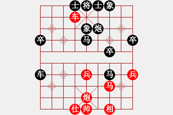 象棋棋譜圖片：沖破渴望(1段)-負-白金黃銀(2段) - 步數(shù)：50 