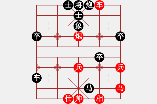 象棋棋譜圖片：沖破渴望(1段)-負-白金黃銀(2段) - 步數(shù)：60 