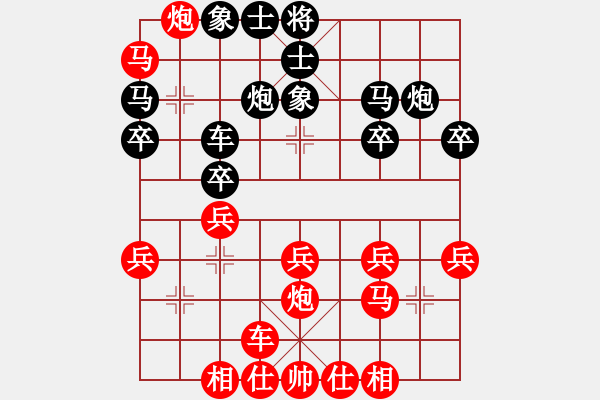 象棋棋譜圖片：橫才俊儒[292832991] -VS- 巴山俠客[1277249546]（老馬識(shí)途） - 步數(shù)：30 