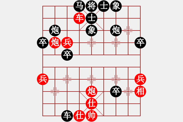 象棋棋譜圖片：天福名茶(1段)-負(fù)-youshanqiw(4段) - 步數(shù)：40 