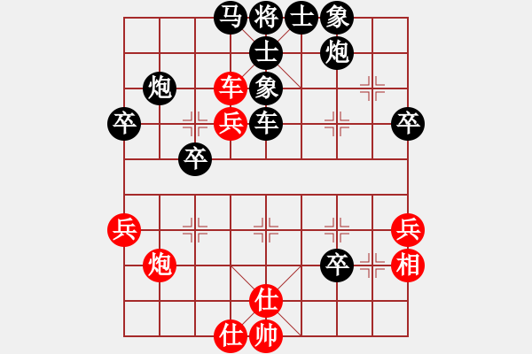 象棋棋譜圖片：天福名茶(1段)-負(fù)-youshanqiw(4段) - 步數(shù)：48 