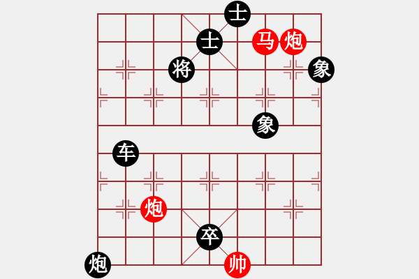 象棋棋譜圖片：G. 美術(shù)社老板－難度中：第035局 - 步數(shù)：0 