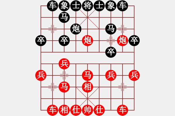 象棋棋譜圖片：飛相對黑7路卒右士角炮(基本格式) - 步數(shù)：19 