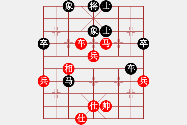 象棋棋譜圖片：黨斐 先勝 鄭欣 - 步數：100 