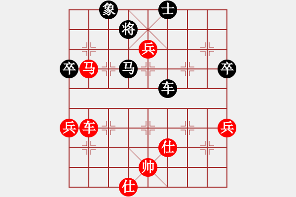 象棋棋譜圖片：黨斐 先勝 鄭欣 - 步數：119 