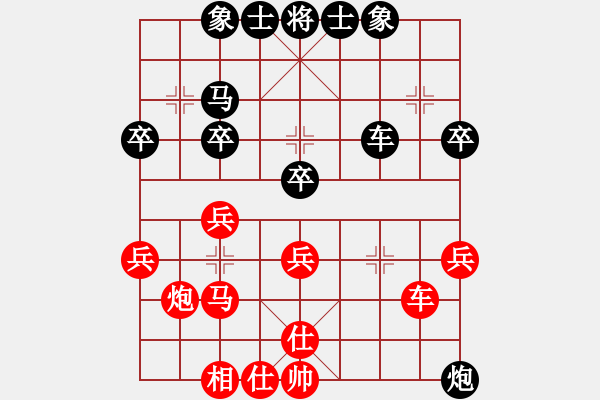 象棋棋譜圖片：黨斐 先勝 鄭欣 - 步數：40 