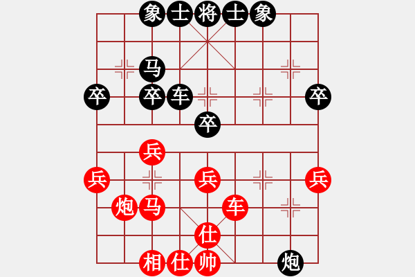 象棋棋譜圖片：黨斐 先勝 鄭欣 - 步數：50 