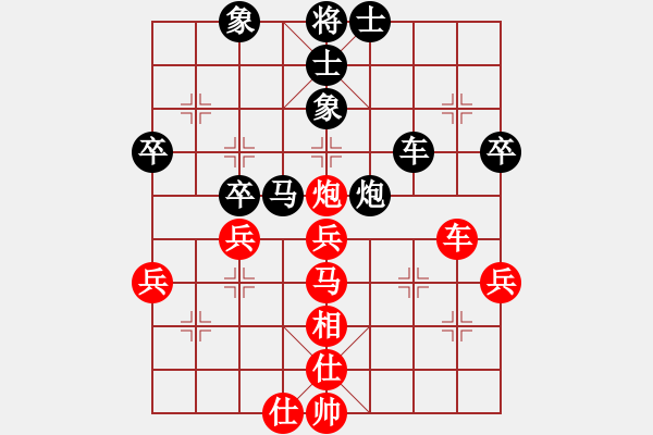 象棋棋譜圖片：黨斐 先勝 鄭欣 - 步數：80 