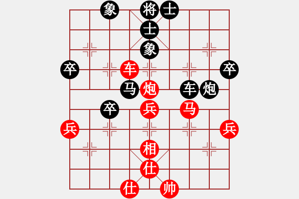 象棋棋譜圖片：黨斐 先勝 鄭欣 - 步數：90 