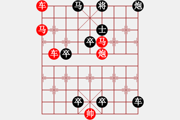 象棋棋譜圖片：【中國象棋排局欣賞】落日溪橋·Sunyt原創(chuàng) - 步數(shù)：20 