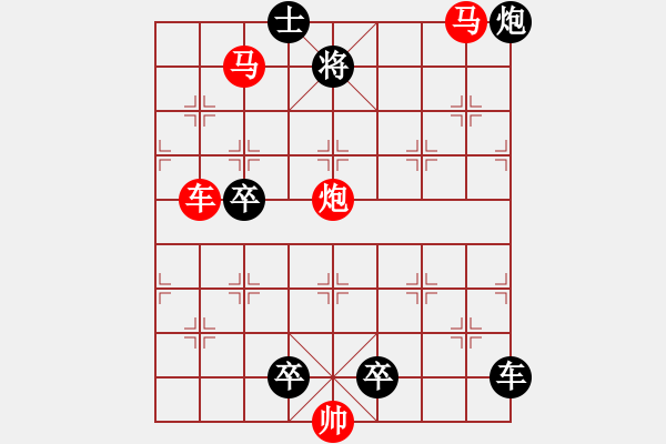 象棋棋譜圖片：【中國象棋排局欣賞】落日溪橋·Sunyt原創(chuàng) - 步數(shù)：40 