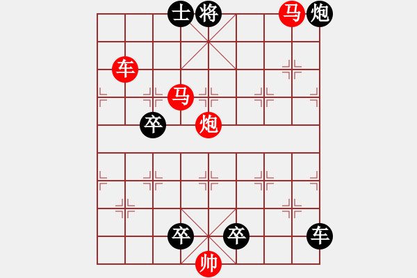 象棋棋譜圖片：【中國象棋排局欣賞】落日溪橋·Sunyt原創(chuàng) - 步數(shù)：50 