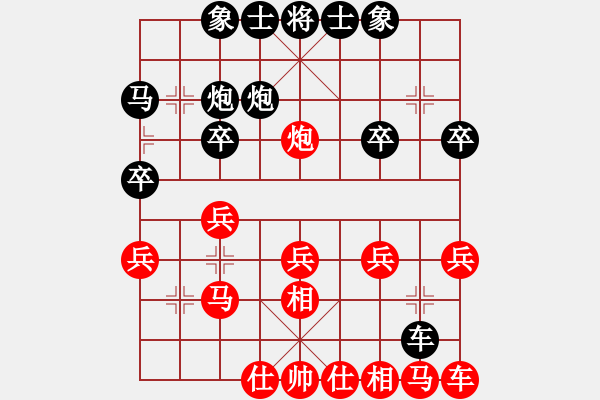 象棋棋譜圖片：棲霞飛鷹(9級(jí))-負(fù)-氣節(jié)(9級(jí)) - 步數(shù)：20 