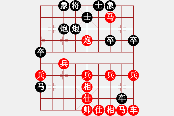 象棋棋譜圖片：棲霞飛鷹(9級(jí))-負(fù)-氣節(jié)(9級(jí)) - 步數(shù)：30 