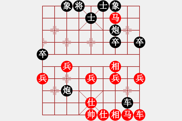 象棋棋譜圖片：棲霞飛鷹(9級(jí))-負(fù)-氣節(jié)(9級(jí)) - 步數(shù)：40 