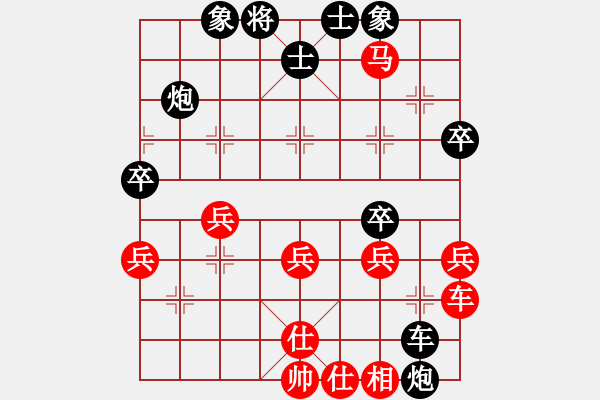 象棋棋譜圖片：棲霞飛鷹(9級(jí))-負(fù)-氣節(jié)(9級(jí)) - 步數(shù)：50 