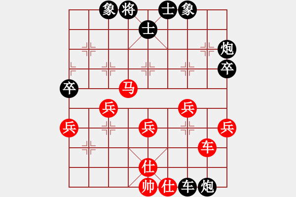 象棋棋譜圖片：棲霞飛鷹(9級(jí))-負(fù)-氣節(jié)(9級(jí)) - 步數(shù)：60 