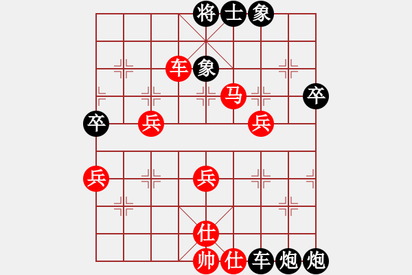 象棋棋譜圖片：棲霞飛鷹(9級(jí))-負(fù)-氣節(jié)(9級(jí)) - 步數(shù)：70 