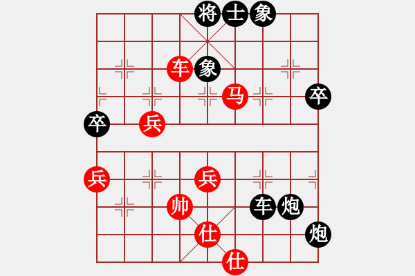 象棋棋譜圖片：棲霞飛鷹(9級(jí))-負(fù)-氣節(jié)(9級(jí)) - 步數(shù)：80 