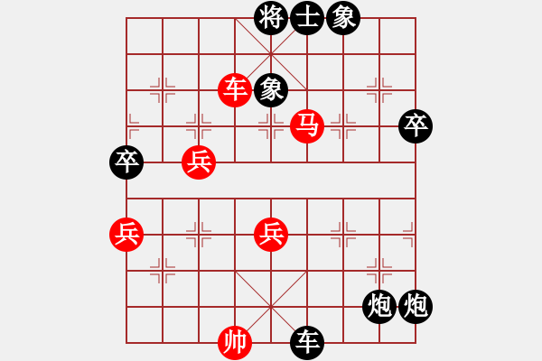 象棋棋譜圖片：棲霞飛鷹(9級(jí))-負(fù)-氣節(jié)(9級(jí)) - 步數(shù)：86 