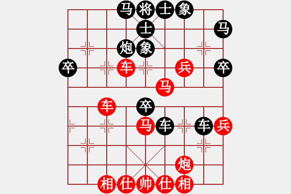 象棋棋譜圖片：橫才俊儒[292832991] -VS- 向往浪漫[1760650597] - 步數(shù)：50 