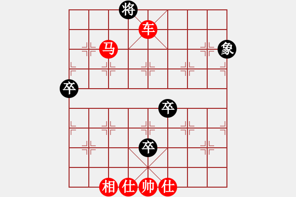 象棋棋譜圖片：棋局-xlifi - 步數(shù)：13 