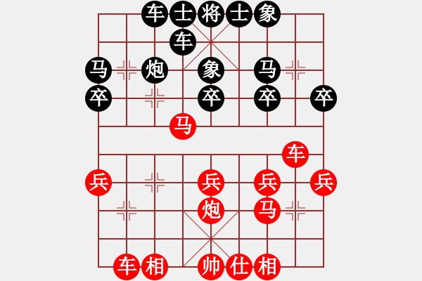 象棋棋譜圖片：火螞蟻(9段)-和-品清于玉(5段) - 步數(shù)：30 