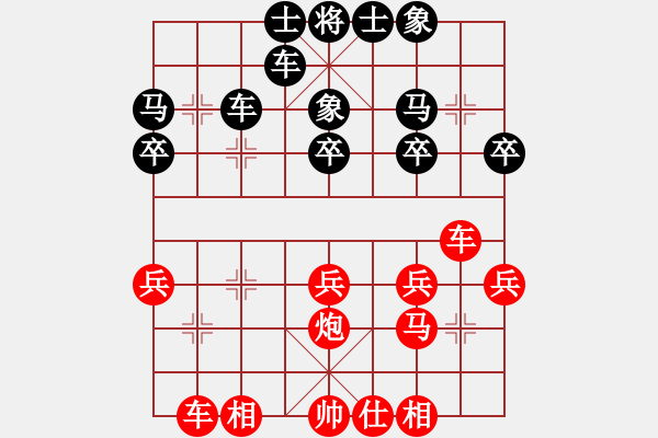 象棋棋譜圖片：火螞蟻(9段)-和-品清于玉(5段) - 步數(shù)：32 