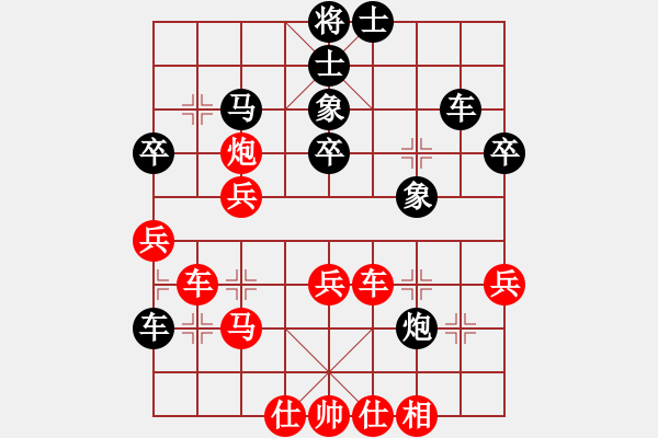 象棋棋譜圖片：11385局 A40-起馬局-小蟲(chóng)引擎24層 紅先負(fù) 旋九專(zhuān)雙核-傻瓜 - 步數(shù)：50 