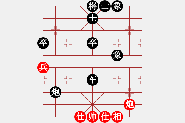 象棋棋譜圖片：11385局 A40-起馬局-小蟲(chóng)引擎24層 紅先負(fù) 旋九專(zhuān)雙核-傻瓜 - 步數(shù)：70 