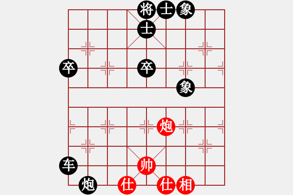 象棋棋譜圖片：11385局 A40-起馬局-小蟲(chóng)引擎24層 紅先負(fù) 旋九專(zhuān)雙核-傻瓜 - 步數(shù)：80 