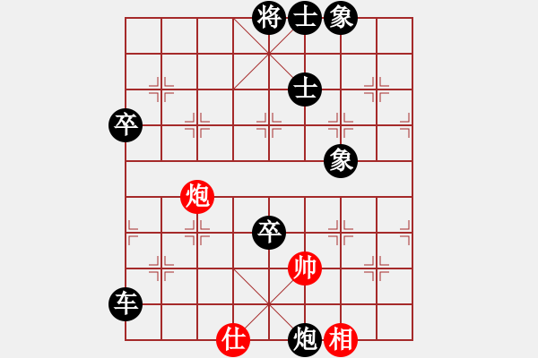 象棋棋譜圖片：11385局 A40-起馬局-小蟲(chóng)引擎24層 紅先負(fù) 旋九專(zhuān)雙核-傻瓜 - 步數(shù)：90 