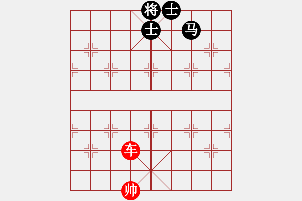 象棋棋譜圖片：肋車帥破馬士同側(cè)之臥槽馬定式 - 步數(shù)：0 