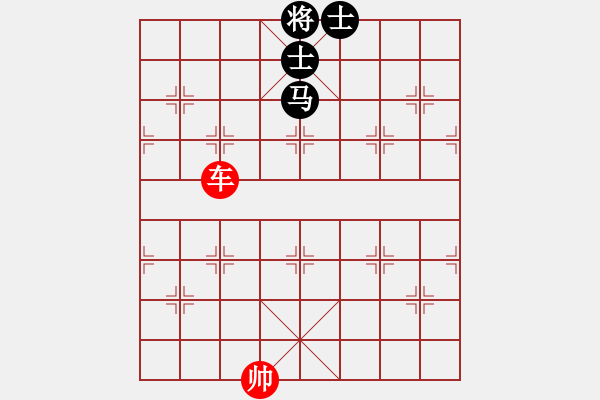 象棋棋譜圖片：肋車帥破馬士同側(cè)之臥槽馬定式 - 步數(shù)：10 