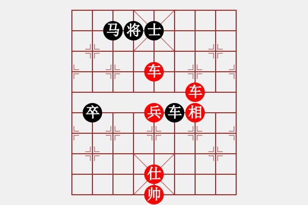 象棋棋譜圖片：浙江波爾軸承 趙鑫鑫 勝 四川雙流黃龍溪 孫浩宇 - 步數(shù)：100 