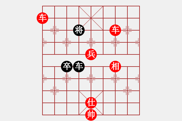 象棋棋譜圖片：浙江波爾軸承 趙鑫鑫 勝 四川雙流黃龍溪 孫浩宇 - 步數(shù)：123 