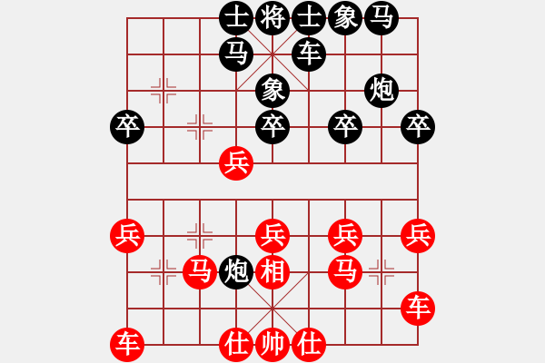 象棋棋譜圖片：浙江波爾軸承 趙鑫鑫 勝 四川雙流黃龍溪 孫浩宇 - 步數(shù)：20 