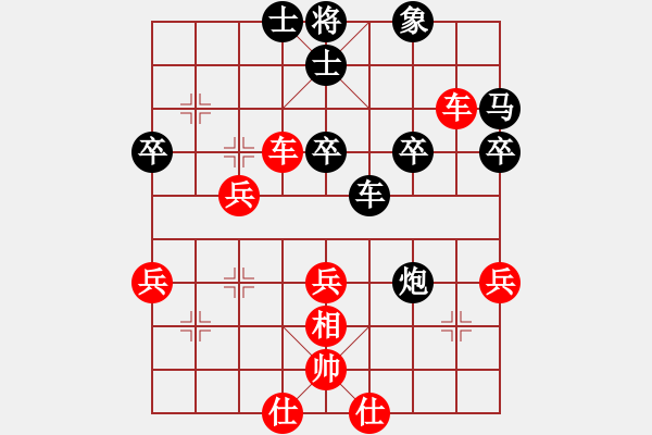 象棋棋譜圖片：浙江波爾軸承 趙鑫鑫 勝 四川雙流黃龍溪 孫浩宇 - 步數(shù)：40 