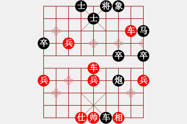 象棋棋譜圖片：浙江波爾軸承 趙鑫鑫 勝 四川雙流黃龍溪 孫浩宇 - 步數(shù)：50 