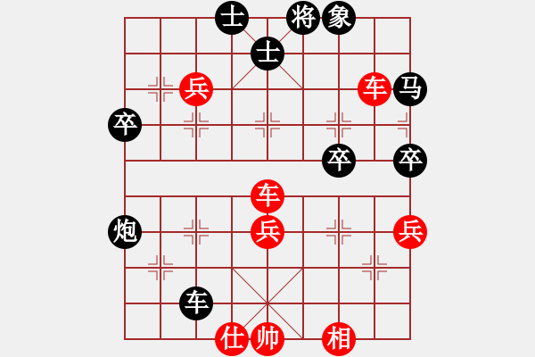 象棋棋譜圖片：浙江波爾軸承 趙鑫鑫 勝 四川雙流黃龍溪 孫浩宇 - 步數(shù)：60 