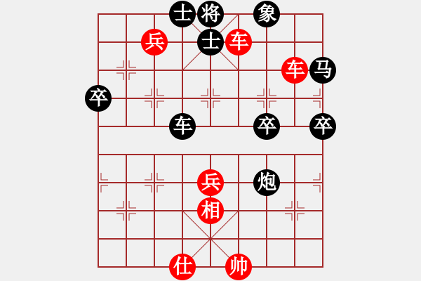 象棋棋譜圖片：浙江波爾軸承 趙鑫鑫 勝 四川雙流黃龍溪 孫浩宇 - 步數(shù)：70 